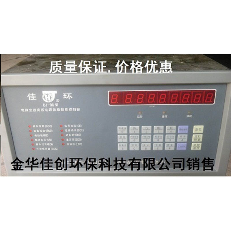 呼伦贝尔DJ-96型电除尘高压控制器